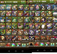 パズドラ コマさんパーティについて現在の手持ちが画像の通りなのですが Yahoo 知恵袋