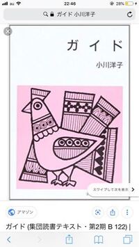 山田悠介アバターのあらすじを知りたいのですが 読書感想文を書 Yahoo 知恵袋