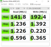 Os用のssdとゲーム用のssdに分けた場合 ゲームをプレイす Yahoo 知恵袋