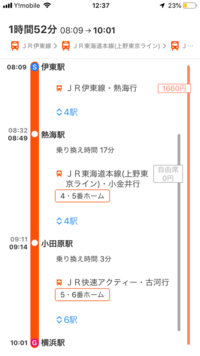 岡山駅のホームは何番線ありますか また 日本でどれくらい大きいですか Yahoo 知恵袋