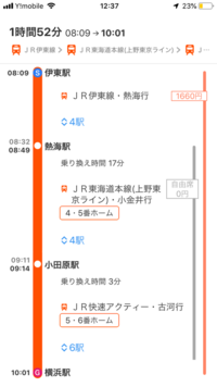 新宿駅から中野駅まで行きたいです 何線の どこ方面の何番線のホームから乗れば Yahoo 知恵袋