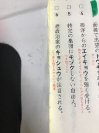 6政治家の去就が注目されると言う文章がありますが ここに出てくる去 Yahoo 知恵袋