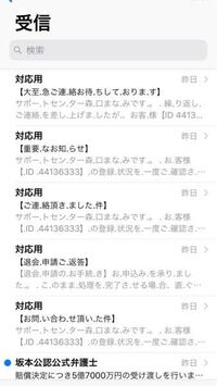 たぶんワンクリック詐欺だとは 思うんですけど電話しないと登録完了になる Yahoo 知恵袋