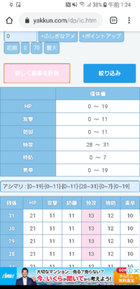 ポケモンの御三家は努力値関係ないですよね 最初の御三家は性格厳選 Yahoo 知恵袋