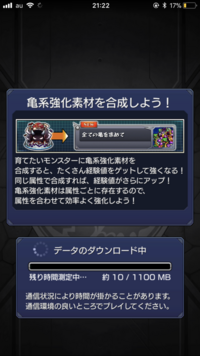 モンストの今回の夏ガチャは回した方が良いですか 自分次第です Yahoo 知恵袋