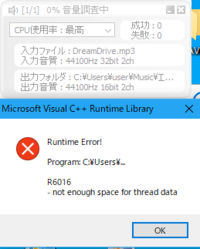 Microsoftvisualc Runtimelibrary Yahoo 知恵袋