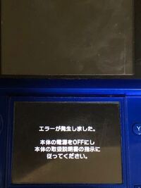 Dsでカセットをさしても中々認識しない時って何か改善策はありますか 同 Yahoo 知恵袋