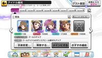 デレステのサポートメンバーについて聞きたいのですが Grooveイ Yahoo 知恵袋