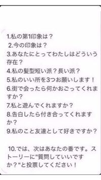 部活の後輩に先輩のファンの女の子がいるからメールをしてほしい Yahoo 知恵袋