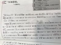 平相国 と 入道相国 の違いは何ですか 相国 は大臣の漢名で Yahoo 知恵袋