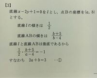 中1数学です 文字を使った式で表しなさい という問題で模範解 Yahoo 知恵袋