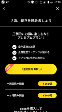 ぬらりひょん の 棲む 家 ネタバレ ぬらりひょんの住む家のあらすじを具体的に教えてもらえませんか 全部