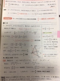 異なる複素数a B Gが2a 2 B 2 G 2 2ab 2ag 0を満たす Yahoo 知恵袋