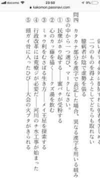 正しいのはどちらですか 情に篤い情が篤い 情が とくれば 情が厚い Yahoo 知恵袋