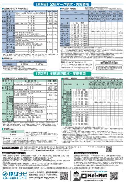 全統マーク模試 2017〜2019年度 記述もあります 全統マーク模試 2017〜2019年度 記述もあります