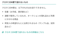 持戻 とはどういう意味ですか 楽天さんで本を注文し 今クロ Yahoo 知恵袋