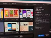 イラストレーターで ペン画をトレースしたいのですがカスタムで Yahoo 知恵袋