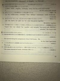 高校リード問題集aの関係代名詞の答えがある人写真を送ってくれると嬉し Yahoo 知恵袋