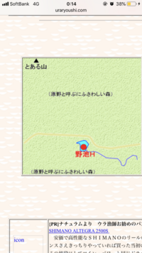 宮城県に住んでる者です 宮城県でスッポン釣れる場所わかる方いたら教えてくだ Yahoo 知恵袋