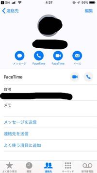 Iphoneの乗っ取りが怖いですメールを送ったら受け取ったらし Yahoo 知恵袋