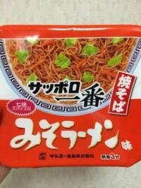 料理上級者の方限定で回答願います サッポロ一番味噌ラーメンに卵を入れるタ Yahoo 知恵袋