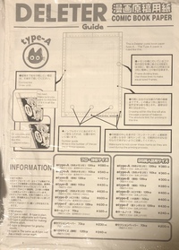 今度部誌を作ります イラスト本のような感じです 原稿用紙にノンブルを Yahoo 知恵袋