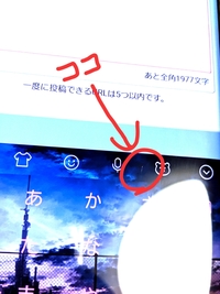 スマホの液晶画面に細かい傷が 恐らく ティッシュで拭いたか Yahoo 知恵袋