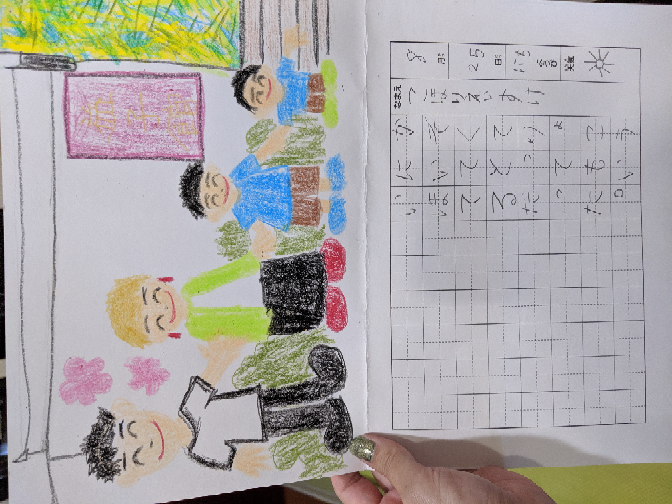 小学１年生の夏休みの絵日記です 本当に１年生が書いたものだとおも Yahoo 知恵袋