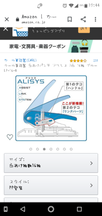 小学校理科の問題です 問 パンをはさむトングは てこを Yahoo 知恵袋