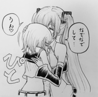 アニメキャラ同士のカップリングが好きな方に聞きたいです Aとb 二 Yahoo 知恵袋