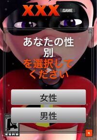 Arkモバイルで質問です テイム速度を速くするように設定することは可能でしょう Yahoo 知恵袋