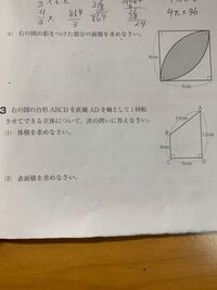 中学生の数学自由研究のテーマが決まりません 検索してみればご Yahoo 知恵袋