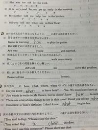 尊敬する人について 皆さんの尊敬する人について英語で書いてくださ Yahoo 知恵袋