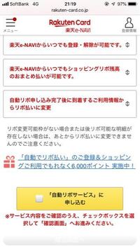コメリカード Jcb を使っていますが今日ご利用明細が届きま Yahoo 知恵袋
