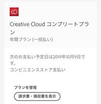 Adobeの体験版がなぜか2回目 7日間 できたんですけど プ Yahoo 知恵袋