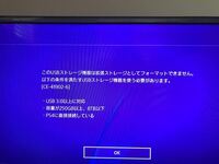 Wiiセーブデータの保存先について Wiiのセーブデータを他の Yahoo 知恵袋