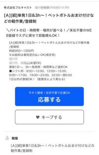 動物看護師をしている方に質問です 勤務1年目の冬ボーナスは大体どれ Yahoo 知恵袋