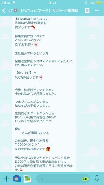 ネットで安全に稼げる副業ってありますか そもそもネットで簡単に稼ぐな お金にまつわるお悩みなら 教えて お金の先生 Yahoo ファイナンス