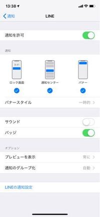 Lineで特定の人からの電話を来ないようにすることはできますか Yahoo 知恵袋