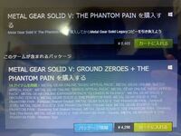 先日steamでmgsvtppを購入したのですが 音声が英語になって Yahoo 知恵袋