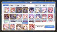 プリンセスコネクトのオープニングの歌があるじゃないですか Cmであったや Yahoo 知恵袋