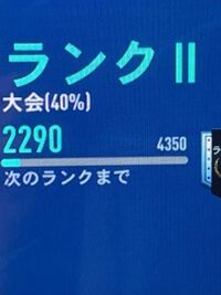 Fifa19のfutについてです Divisionrivalsのdiv8に居ま Yahoo 知恵袋