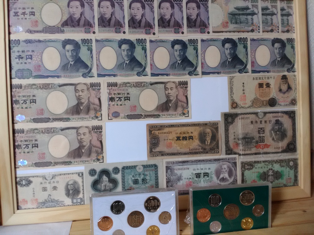 趣味で記念硬貨や旧硬貨、旧紙幣を収集しています。旧紙幣、旧硬貨 
