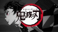 鬼滅の刃無惨とお館様の声似てませんか 質問者さんが原作も読んでいるのか Yahoo 知恵袋