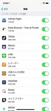 Iphone修理の際 本体の色を変更することは可能ですか Yahoo 知恵袋