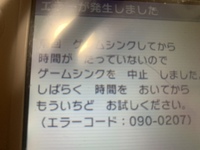 ポケモンで夢特性のポケモンを作りたいのですがゲームシンクのやり方がいまいち分か Yahoo 知恵袋