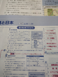 三国協商の国と 三国同盟の国の６ヵ国の 覚え方 おしえてください Yahoo 知恵袋