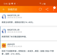 ヨドバシの通販でチューハイ24本を頼んだら お茶が24本届きました 問い合 Yahoo 知恵袋