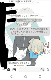 やる気 元気 の次に続く言葉があったと思うのですが 何ですか ど忘れし Yahoo 知恵袋