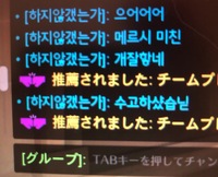 韓国語に堪能な方いたら教えて欲しいです オーバーウォッチとい Yahoo 知恵袋